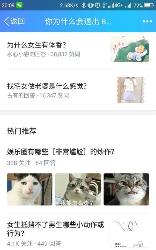 b站退出登录的详细步骤是什么？