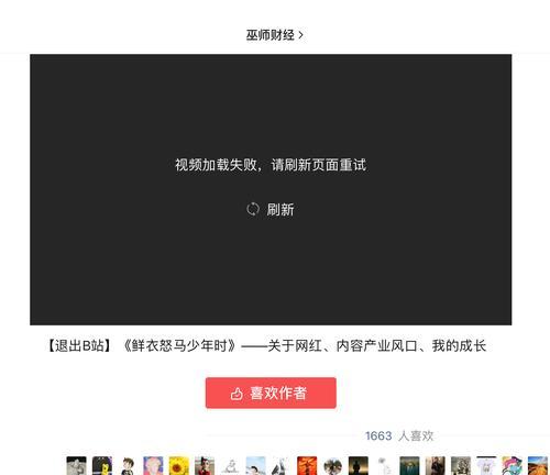 b站退出登录的详细步骤是什么？