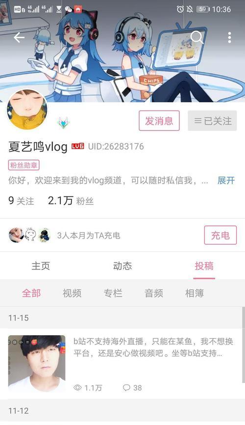 B站粉丝勋章获取途径有哪些？