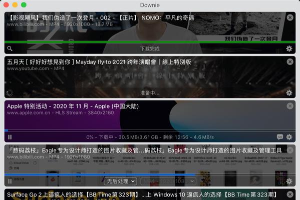如何提取b站视频的封面？