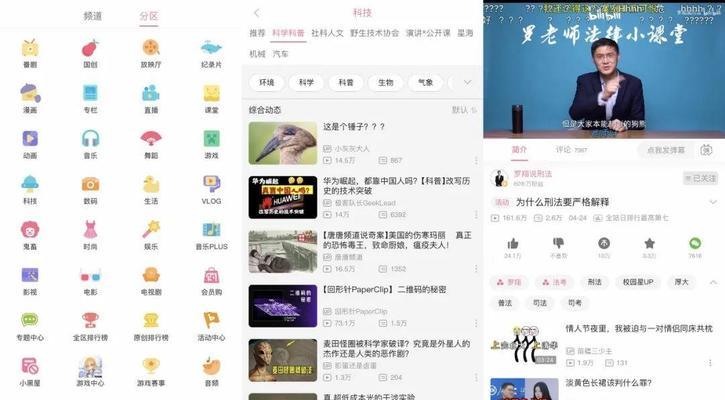 B站视频解析下载流程是什么？有哪些安全的下载途径？