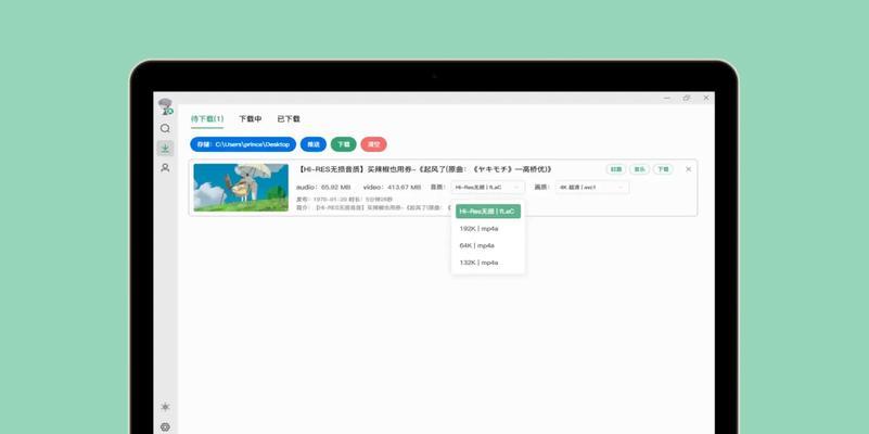 B站视频下载器哪个好用？下载器使用常见问题解答？