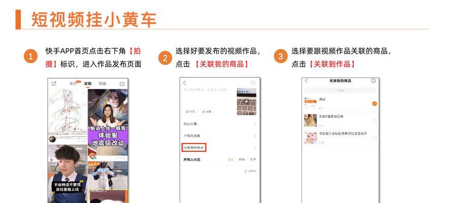 深圳手机网站建设的注意事项有哪些？
