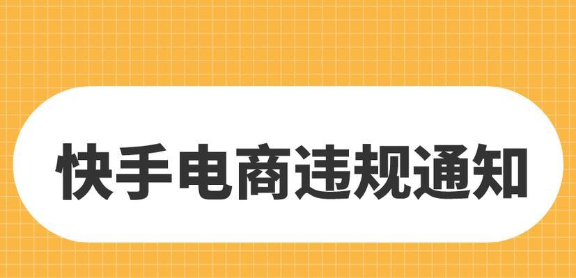 如何进行有效的百度关键词优化？有哪些步骤和技巧？