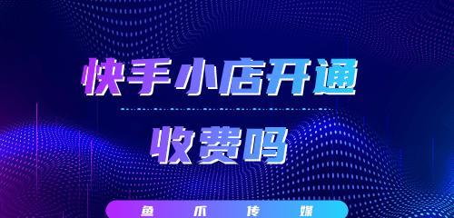 SEM和SEO的区别是什么？如何选择适合的优化策略？