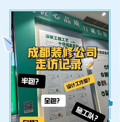 成都网站建设公司推荐？如何选择合适的？
