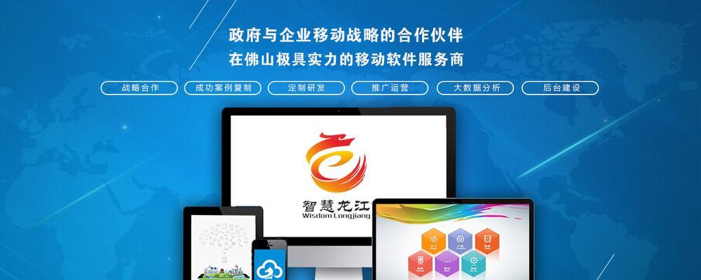 佛山网站建设的步骤是什么？