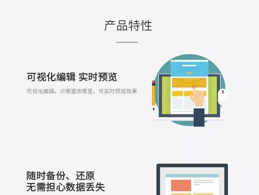 佛山网站建设的步骤是什么？