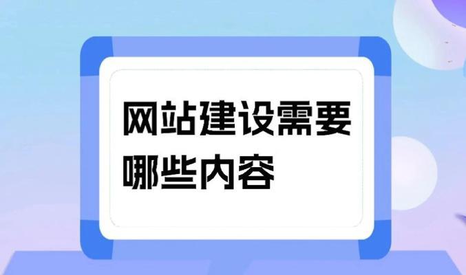 佛山网站建设的步骤是什么？