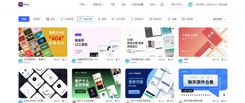 平面设计网站选模板有哪些技巧？