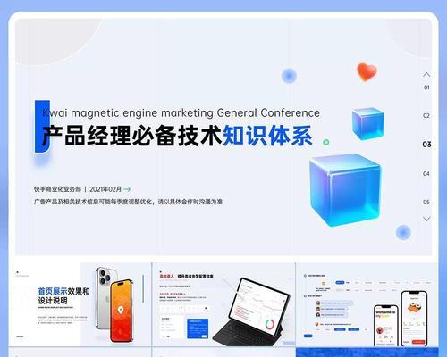 平面设计网站选模板有哪些技巧？