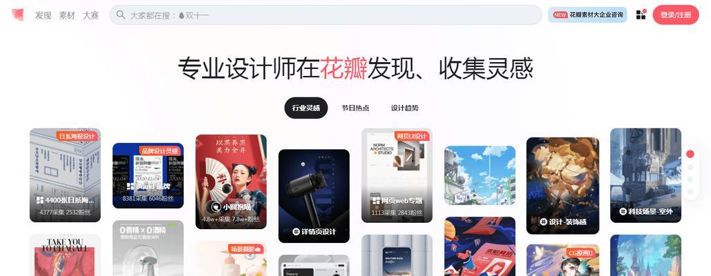 平面设计网站选模板有哪些技巧？