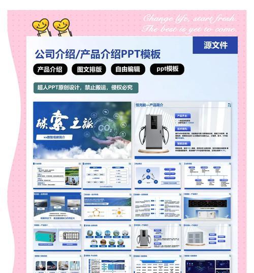 企业网站模板应该如何选择？有哪些推荐的模板？