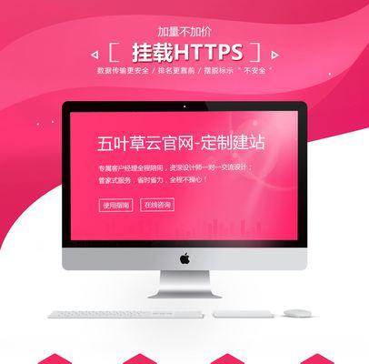 河北网站SEO优化的步骤是什么？如何提高效果？