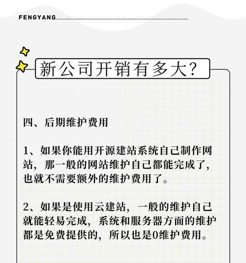 建网站专业需要的技术支持有哪些？