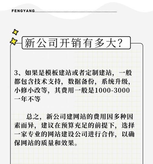 建网站专业需要的技术支持有哪些？