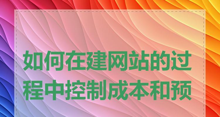 制作网站需要哪些技能？如何快速学习建站技能？