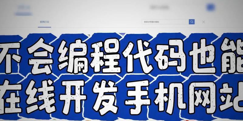 制作网站需要哪些技能？如何快速学习建站技能？