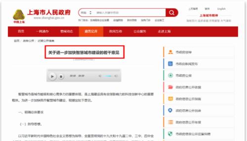 上海高端网站设计价格是多少？如何选择性价比高的服务？