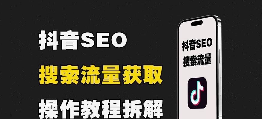 如何快速提高网站关键词排名优化？SEO排名快速提升技巧有哪些？