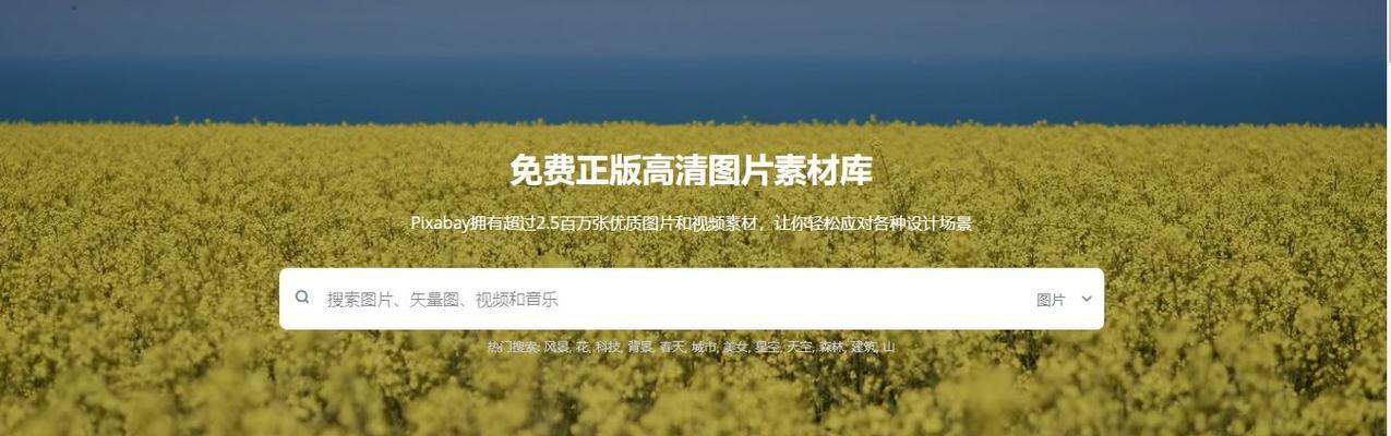 图片素材网站有哪些？如何挑选合适的图片素材？