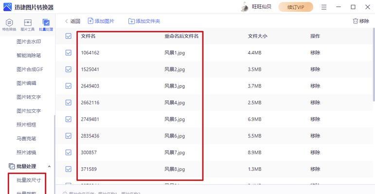 图片素材网站有哪些？如何挑选合适的图片素材？