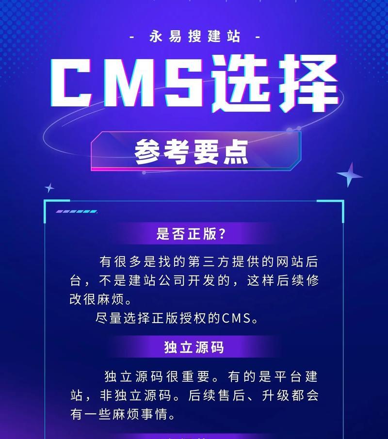 做网站设计需要考虑哪些因素？如何做出用户喜欢的网站？