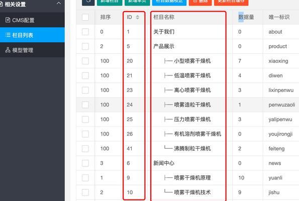 做网站设计需要考虑哪些因素？如何做出用户喜欢的网站？