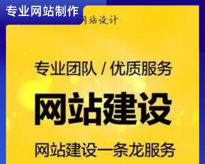 无锡网站制作的标准流程是什么？