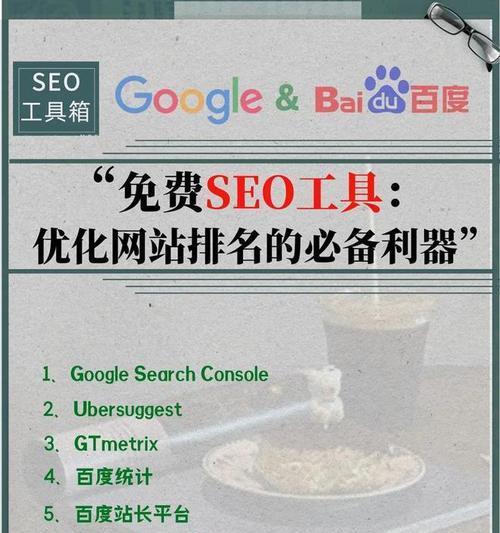 上海网站SEO排名提升的有效方法是什么？