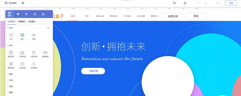 个人做网站需要哪些步骤？从零开始如何搭建网站？