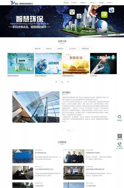 宝鸡网站建设哪家公司最可靠？如何选择合适的网站建设公司？