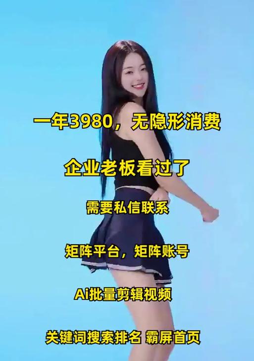 如何快速提升关键词排名？有哪些有效的策略？