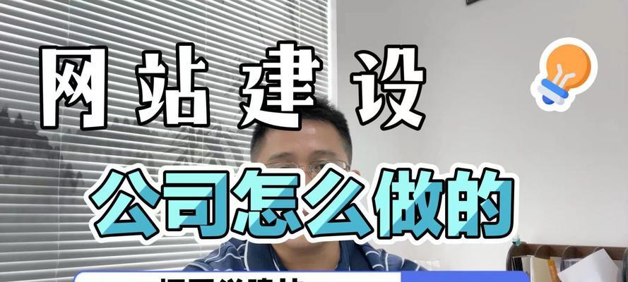 成都网站建设应考虑哪些因素？如何选择合适的建站方案？