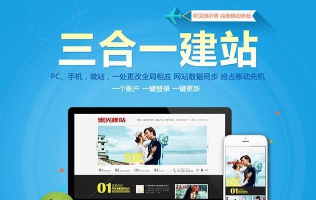 成都网站建设应考虑哪些因素？如何选择合适的建站方案？