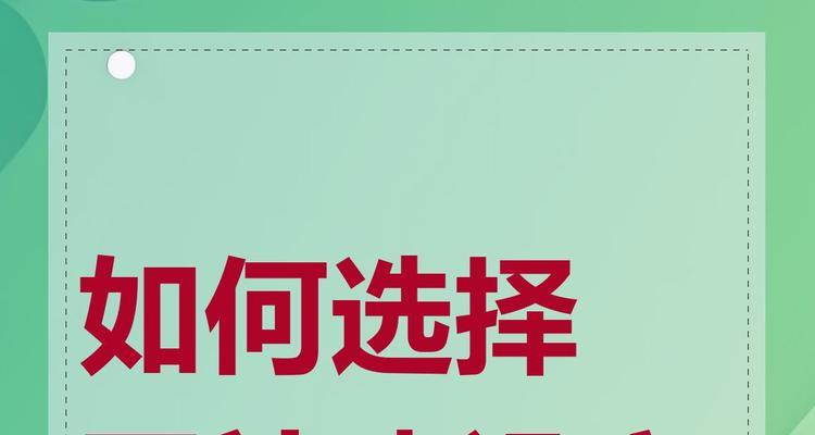 成都网站建设应考虑哪些因素？如何选择合适的建站方案？