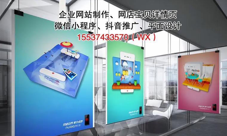 免费制作详情页的网站有哪些SEO优势？如何利用这些优势？