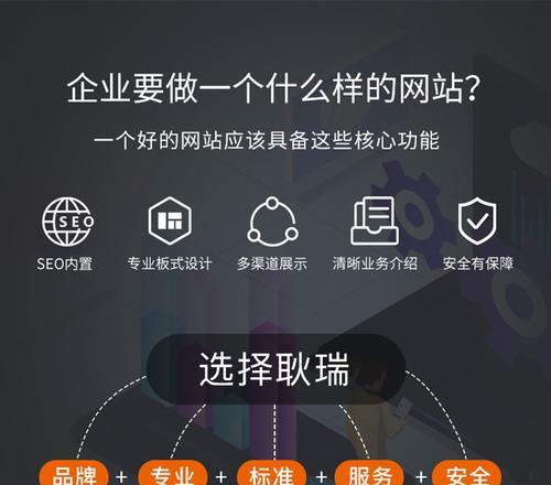 免费制作详情页的网站有哪些SEO优势？如何利用这些优势？