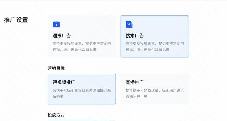关键词策略怎么定？如何挑选合适的关键词？