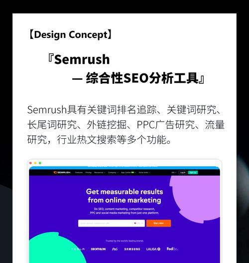 如何有效刷关键词排名提高SEO效果？有哪些安全策略？