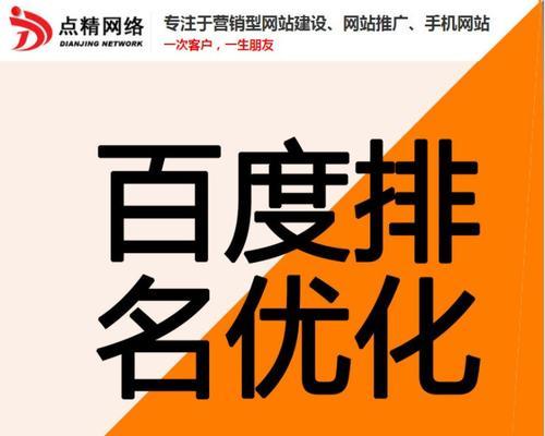 珠海网站建设选谁好？如何挑选网站建设服务商？