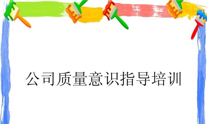 免费下载的ppt模板质量如何？