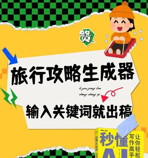 关键词生成器如何使用？有哪些推荐的工具？