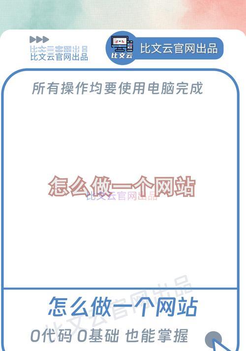 个人怎么做网站才能提高转化率？转化率低怎么办？