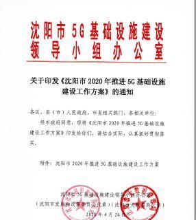 沈阳网站建设公司有哪些？如何选择性价比高的服务？