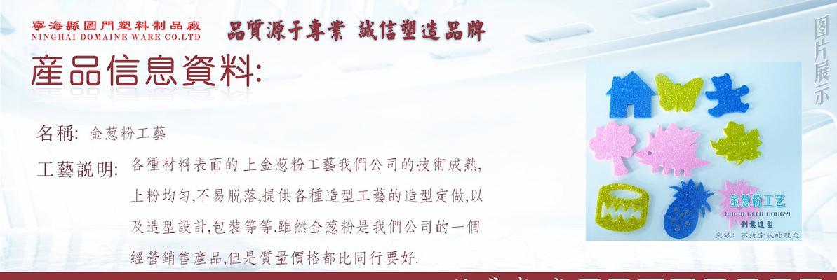 宁波建网站的步骤是什么？过程中可能遇到哪些问题？