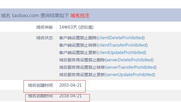 如何有效提升SEO关键词排名？实战技巧有哪些？