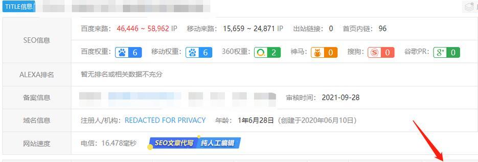 如何有效提升SEO关键词排名？实战技巧有哪些？