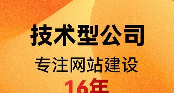 咨询网站建设相关问题的正确方式是什么？