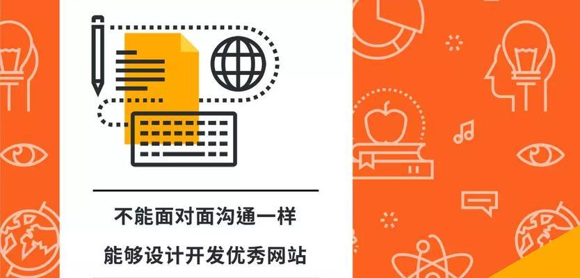 咨询网站建设相关问题的正确方式是什么？